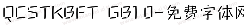 QCSTKBFT  GB1 0字体转换